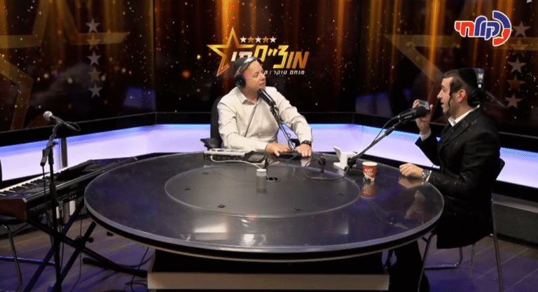 Shmulik Sukkot With Menachem Toker – Motzash Chai (Hebrew)