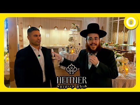 Inside the New Heitner Hall – Full Tour With the Manager Yermi