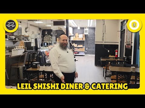 A Visit to Leil Shishi Diner & Catering in Monsey