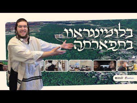 Why Blooming Grove Is Becoming the Heart of Klal Yisroel | Full Community Tour | Yiddish