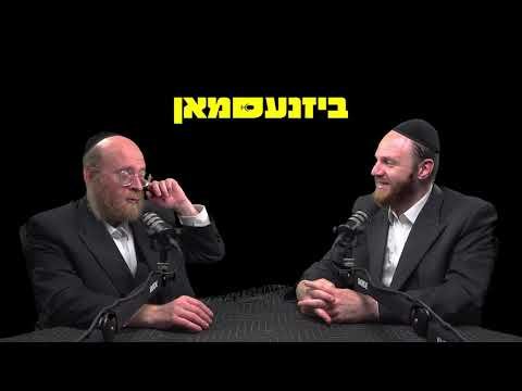 Businessman Podcast Ep #9 – פרק ט | Success in the Small Things: the Power of Habit Stacking