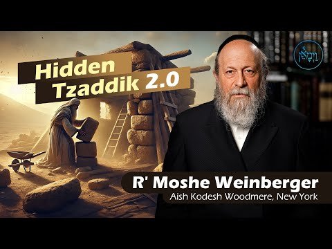 Hidden Tzaddik 2.0 | Rabbi Moshe Weinberger