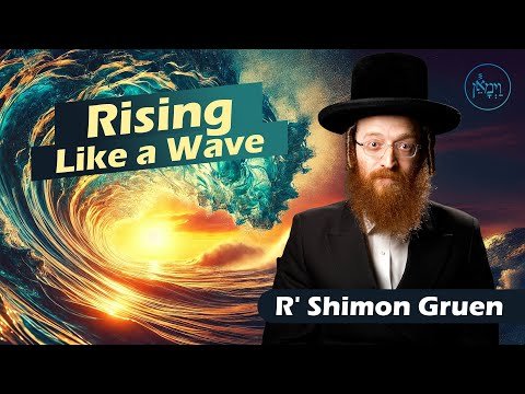 Rising Like a Wave | Rabbi Shimon Gruen