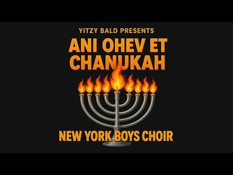Chanukah – New York Boys Choir – Ani Ohev Et Chanukah