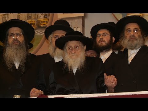 כ”א כסלו תשס”ו בראשות כ”ק אדמו”ר בעל ברך משה מסאטמאר זצוק”ל | Kuf Alef Kislev with the Beirach Moshe M’satmar zt”l