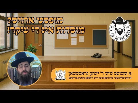 Ok, so We Moved Out-of-town, but How Does the Moised Really Look? – Episode 28 (p2) – Yiddish