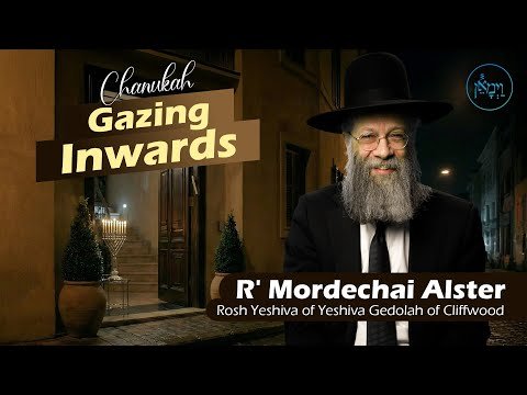 Chanukah – Gazing Inwards | Rabbi Mordechai Alster
