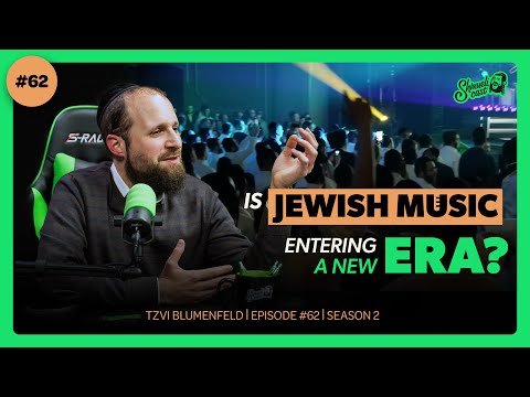 Is Jewish Music Entering a New Era? | Tzvi Blumenfeld – Shmuelicast Ep. 62