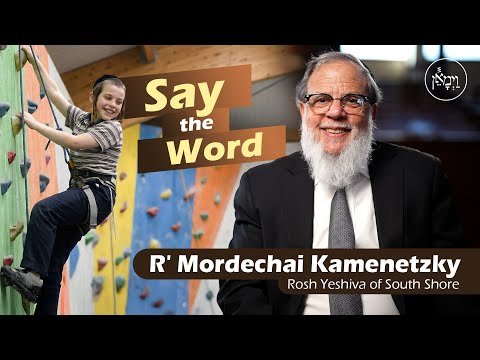 Say the Word | Rabbi Mordechai Kamenetzky