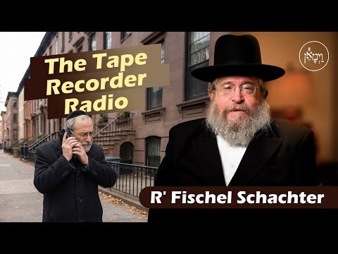The Tape Recorder Radio | Rabbi Fischel Schachter