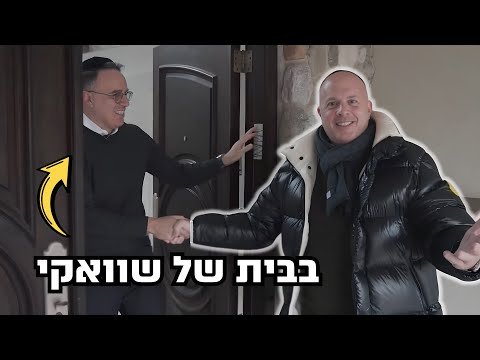 Yaakov Shwekey as You’ve Never Seen Him Before | a Rare Glimpse With Menachem Toker (Hebrew/English)