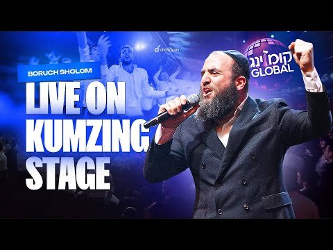 Boruch Sholom – Live on Kumzing Stage