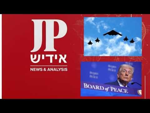 Friday, February 20 – JP News Yiddish