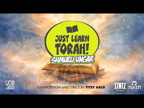 Just Learn Torah – Shmueli Ungar
