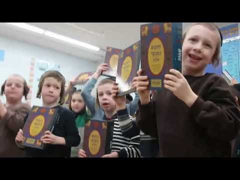 לאמיר לערנען – כתה ב’ תלמוד תורה מונקאטש מאנסי | Talmud Torah Munkatch Monsey