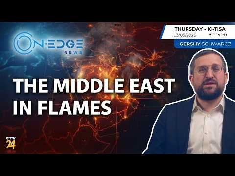 The Middle East in Flames!| Breaking News on Edge | Gershy Schwarcz & Shragi Stern