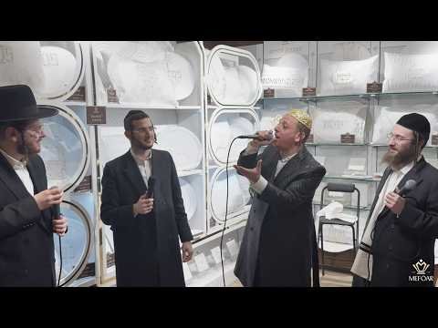 Mefoar Judaica Presents: Hershy Weinberger, Sruly Green, Duvid Berger, Dovy Meisels, Yumi Gelb