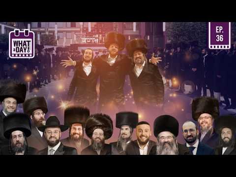 The Biggest Chasidish Shabaton – Keiravtuni #whataday Ep. 36 | Yiddish