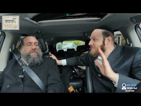 Why I Spent $2,000 on a Weekend – Keiravtuni #onsitewithari | Yiddish