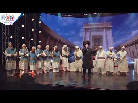 The Korban Pesach (passover Sacrifice) | ייחודי ומרתק: מופע תרגול להקרבת קורבן פסח