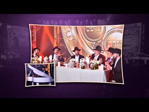 גדולי הזמר הליטאי במחרוזת התרוממות הכנה לסדר | Lithuanian Singers Preparation for the Seder Night