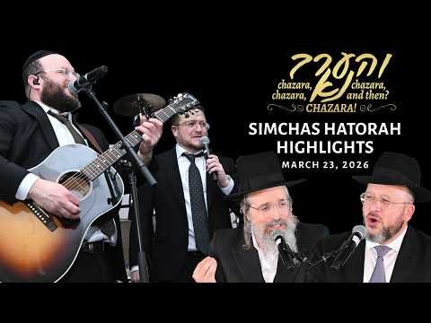 Highlights: Vhaarev Na “simchas Hatorah” 2026