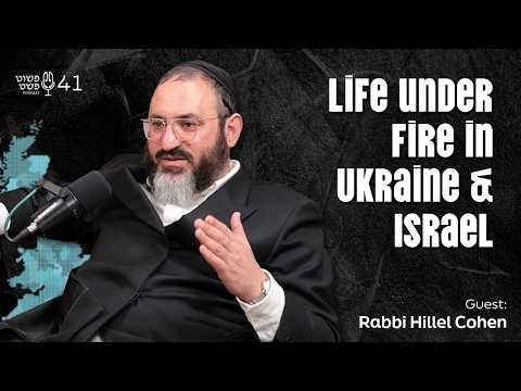 Life Under Fire in Ukraine & Israel – Rabbi Hillel Cohen – Pushet Pshat • Ep 41