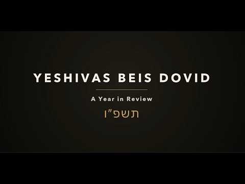Yeshivas Beis Dovid – Annual Review – 5786