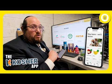 The Kosher App – Kosher Shopping Made Easy