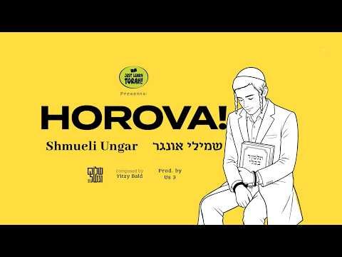 Horova – Shmueli Ungar – Prod. Us 3 | הארעווע – שמילי אונגר