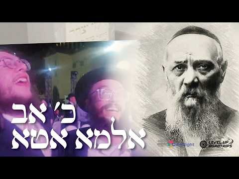 Visiting the ציון הקדוש of Reb Levi Yitzchak Schneerson on כ’ אב in Almaty, Kazakhstan 🇰🇿 | Yiddish