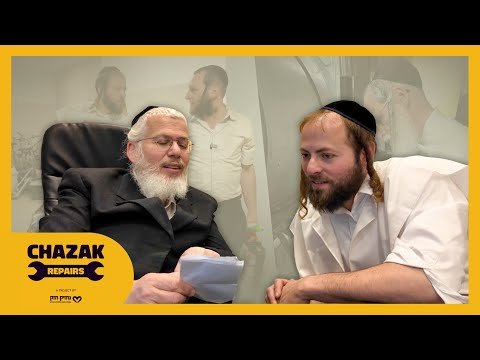 וועלוול באגלייט Chazak Repairs אין ארץ ישראל