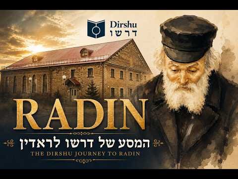 A Journey to Radin | Dirshu