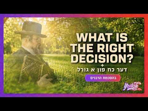 Inside the גורל System With the Nadvorna Rebbe