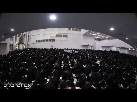 First Day Selichos by the Bobov-45 Rebbe – 2026