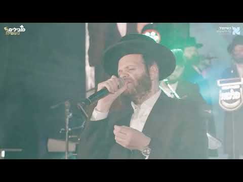 Zanvil Weinberger, Motty Vizel, Yitzhak Benarza | מוטי ויזל, זאנוויל וינברגר ויצחק בן ארזה, מלכות