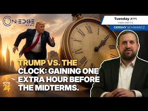 Trump Vs. the Clock: Gaining One Extra Hour Before the Midterms. | on Edge News | Gershy Schwarcz Hqdefault
