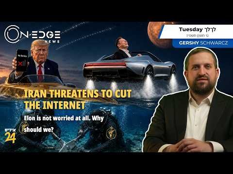 Iran Threatens to Cut the Internet | on Edge News | Gershy Schwarcz Hqdefault