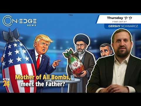 Mother of All Bombs, Meet the Father? | on Edge News | Gershy Schwarcz Hqdefault